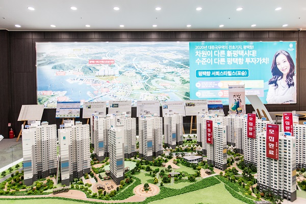  SBS생활경제에 소개된 세대분리형 아파트 ‘평택항 오션파크 서희스타힐스’ 눈길