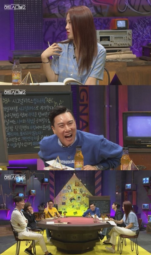 '하트시그널2' 소유 "집 갈 때 외롭다" 녹화 후유증 고백