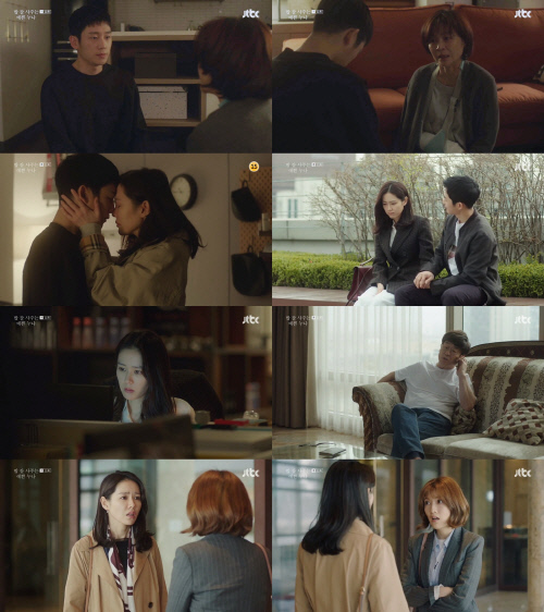 '예쁜누나' 장소연, "정해인과 정리해" 손예진 향해 분노 '시청률 상승'