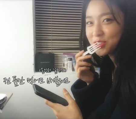 AOA 설현 "전 풀만 먹어도 배불러요" 반전 영상 화제