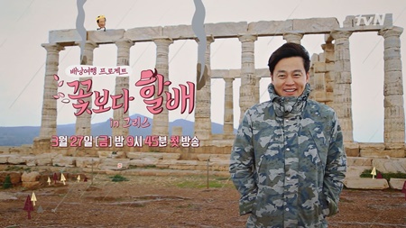 [SS이슈] 다시 '꽃보다 할배', '짐꾼'으로 돌아올 이서진을 기대해 