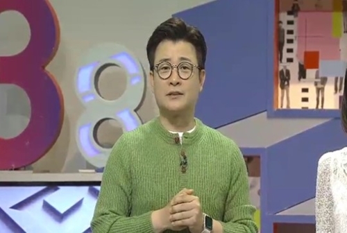 '명단공개' 9년 만에 종영, 김성주 "감사하고 뿌듯해"(공식)