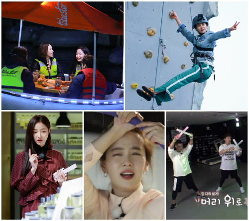 좌충우돌 '송지효의 뷰티풀 라이프', '너무 귀여워서 눈을 뗄 수가 없네~'