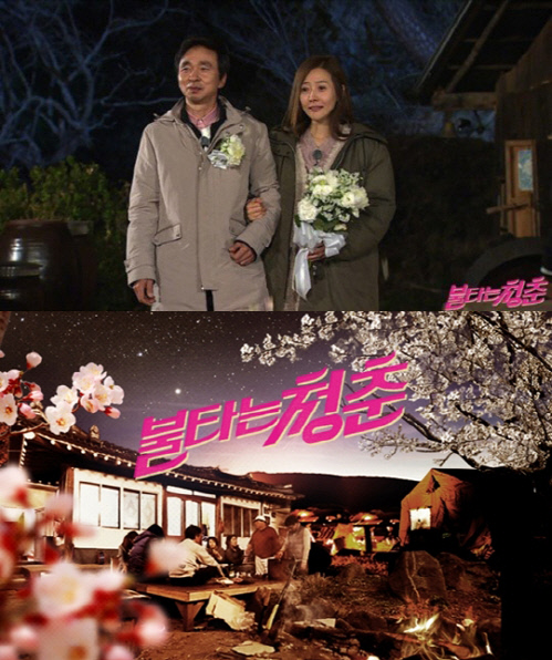 [공식입장] '불타는 청춘' 측, "김국진♥강수지 하차·시즌제 정해진 것 없어"