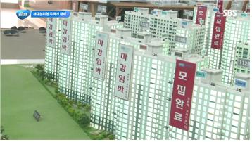 ‘평택항 오션파크 서희스타힐스’ 평택 첫 세대분리형 중소형 아파트