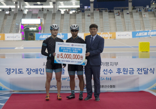 [경륜단신]텐덤사이클 국가대표 김정빈에 후원금 전달 外