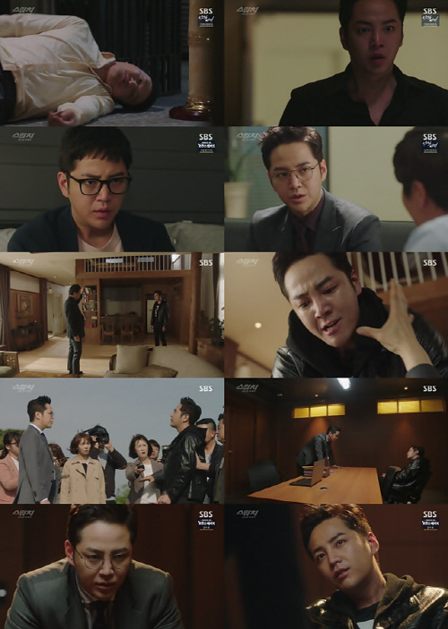 '스위치' 장근석, 살인미수 혐의 사도찬 향한 '죽음' 제안