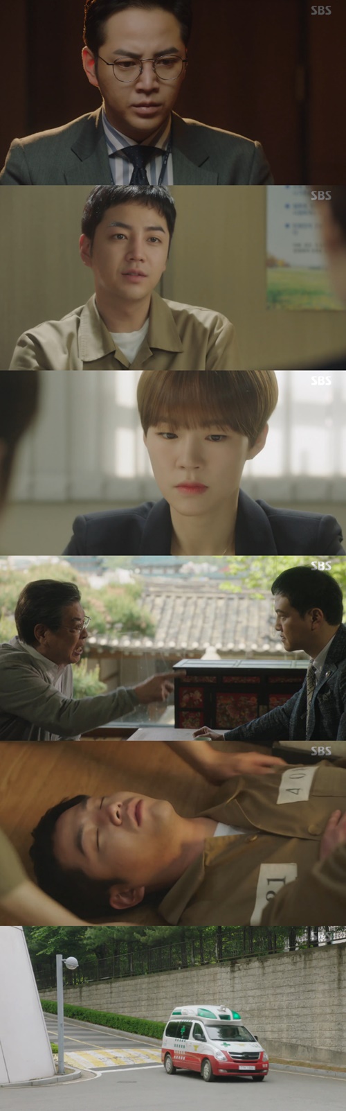 '스위치' 검사 장근석,  사기꾼 사도찬으로 위장해 '탈옥' (종합)