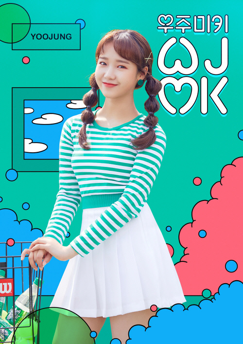WJMK_유정_green