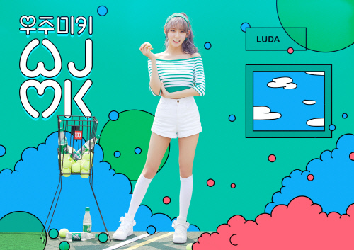 WJMK_루다_green