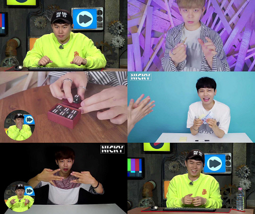 '양세형의 짤방공작소', 니키와 함께하는 '마술의 향연'