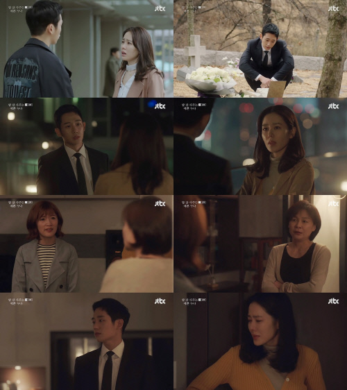 [SS리뷰]'밥 잘 사주는 예쁜 누나' 손예진, 정해인에 눈물의 이별 선언