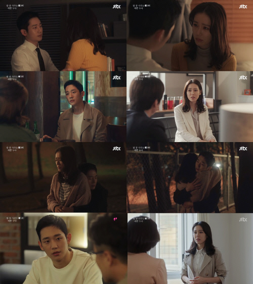 '예쁜 누나' 손예진♥정해인의 엇갈린 사랑, 최고 시청률 8% 돌파