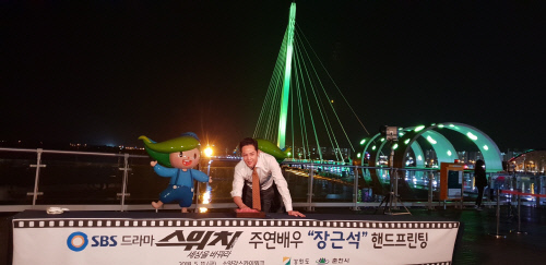 장근석, 강원도 홍보대사의 열일 계속…'스위치' 촬영차 춘천 방문