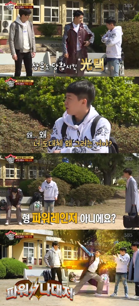 '집사부일체' 육성재, 이승기 패션에 충격 "파워레인저 아니에요?"