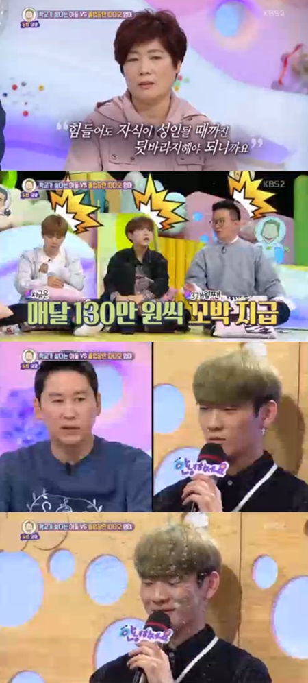 '안녕하세요' 신동엽, 고민 주인공 아들의 꼼수에 "어디서 X수작"