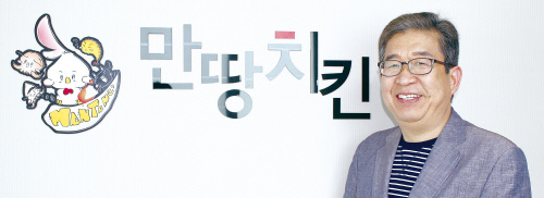 만땅치킨 염장섭 이사