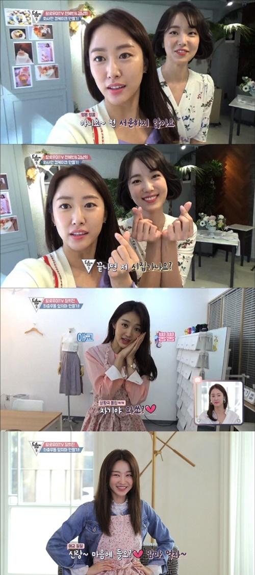 '팔로우미9' 전혜빈X장희진, 30대의 현실 고민 '결혼'