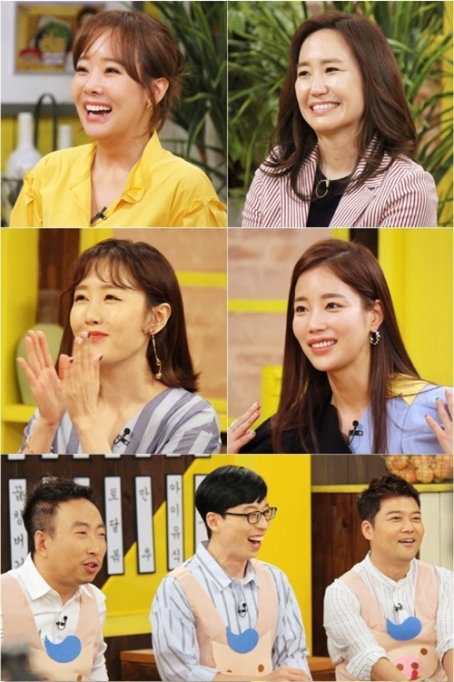 '해투3' 소유진, '야간 매점' 메뉴는? "백종원에게 컨펌받았다"