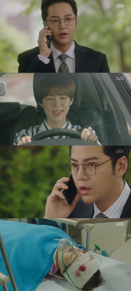 '스위치' 한예리, 교통사고 당했다…장근석 '분노'