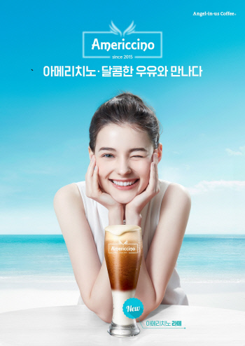 엔제리너스커피, 부드럽고 달콤한 ‘아메리치노 라떼’ 출시