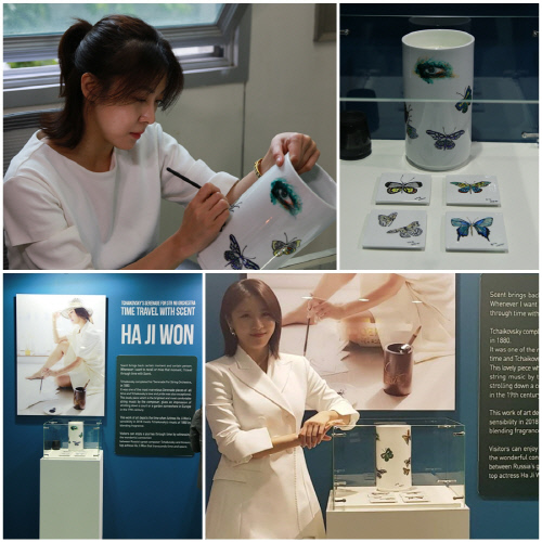 하지원, 모스크바 한류 박람회 작가로 참여…직접 그린 백자 출품
