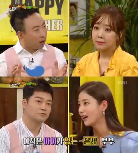 '해피투게더3' 소유진 "넷째? 아직 생각 없다"
