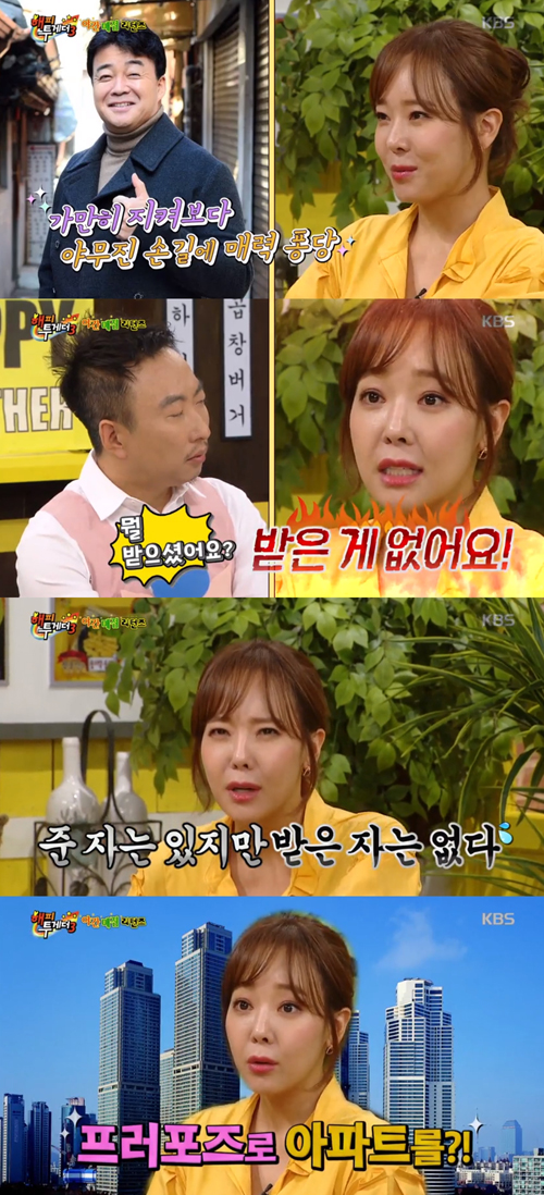 '해피투게더3' 소유진 "프러포즈? 복집에서 반지 받았다"