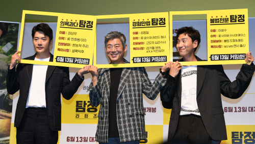 [포토]롱다리이광수의매너,확인하시죠!