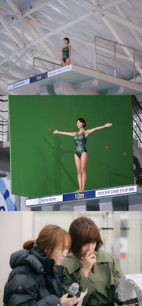 '훈남정음' 황정음, 다이빙 선수 완벽변신…2개월 간 수영연습 열정