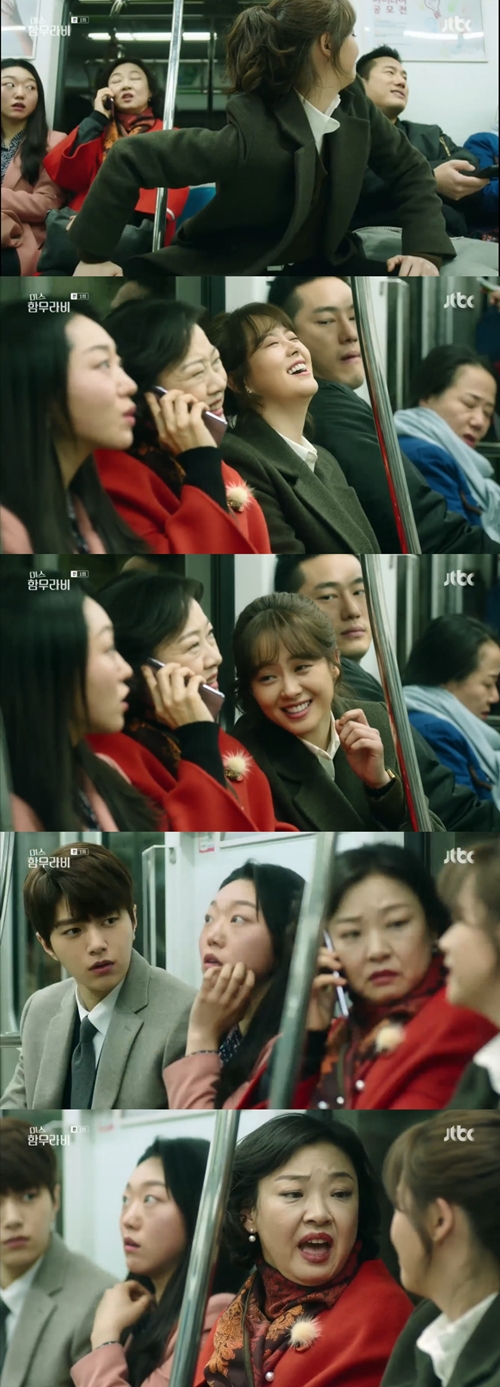 '미스 함무라비' 고아라, 지하철서 큰소리로 떠는 아줌마에 사이다 복수