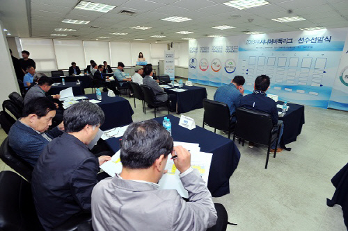 선수선발식 전경