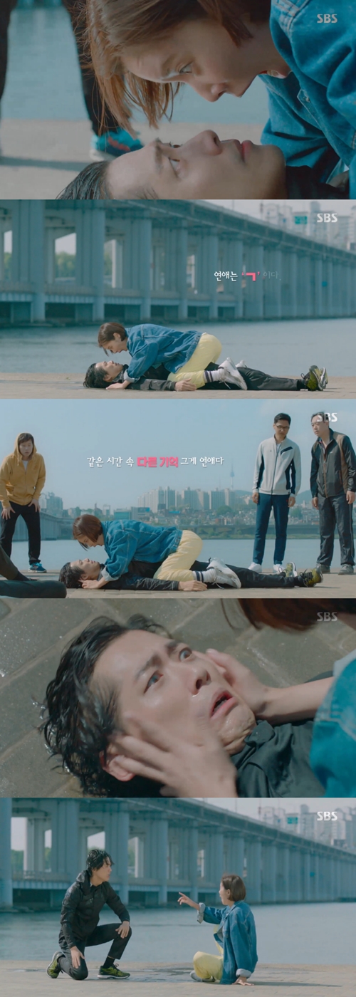 황정음x남궁민, 잘못된 인연으로 엮인 '훈남정음'(종합)