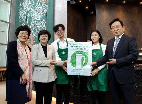 [주말&푸드] 스타벅스, 1회용품 사용 줄이기 캠페인 外