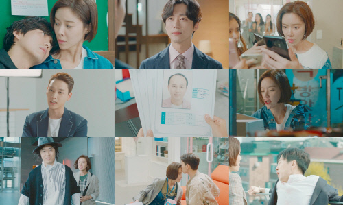 '훈남정음' 남궁민, 황정음에 "다신 나타나지 마" 츤데레 매력