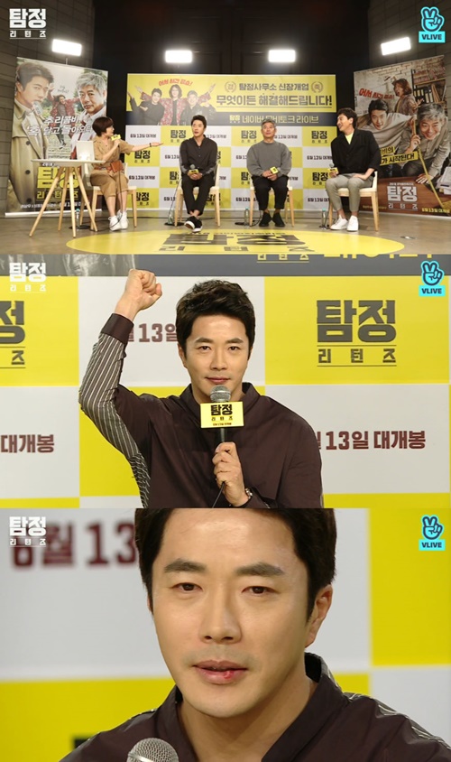 '탐정' 권상우 "입술 상처? 휴대폰 떨어뜨려 생겼다…피 철철 나"(V라이브)