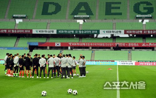 [포토] 대구의 축구대표팀, 온두라스 평가전...방심없다!