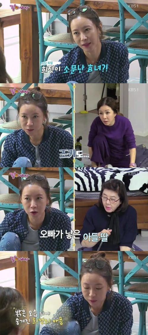 '같이 삽시다' 김희정, 가족사 고백 "죽은 오빠 대신 조카들 양육"