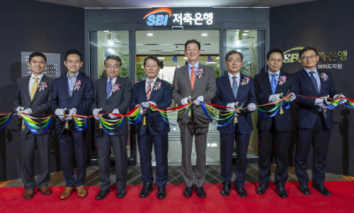 SBI저축은행_여의도지점 오픈_배포용