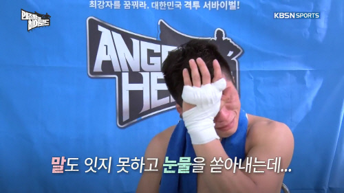 엔젤스히어로즈5_정경열