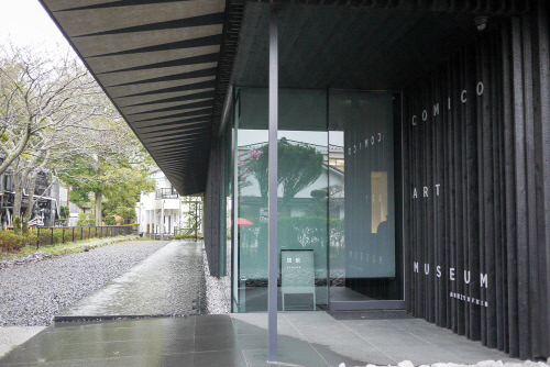 [여행박사] 코미코아트뮤지엄 입구