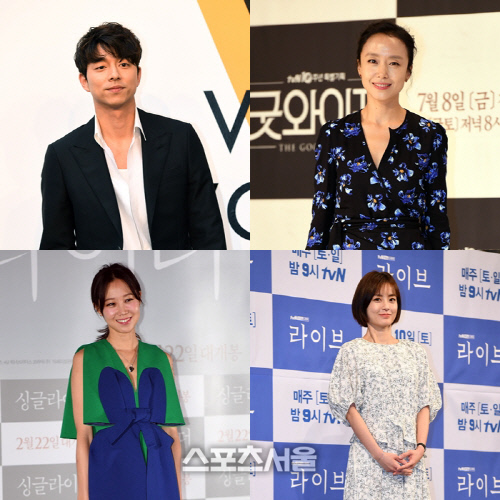 공유 전도연 정유미 공효진