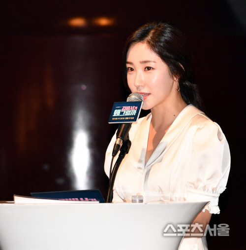 '김비서가 왜 그럴까' 사회보는 최희[포토]