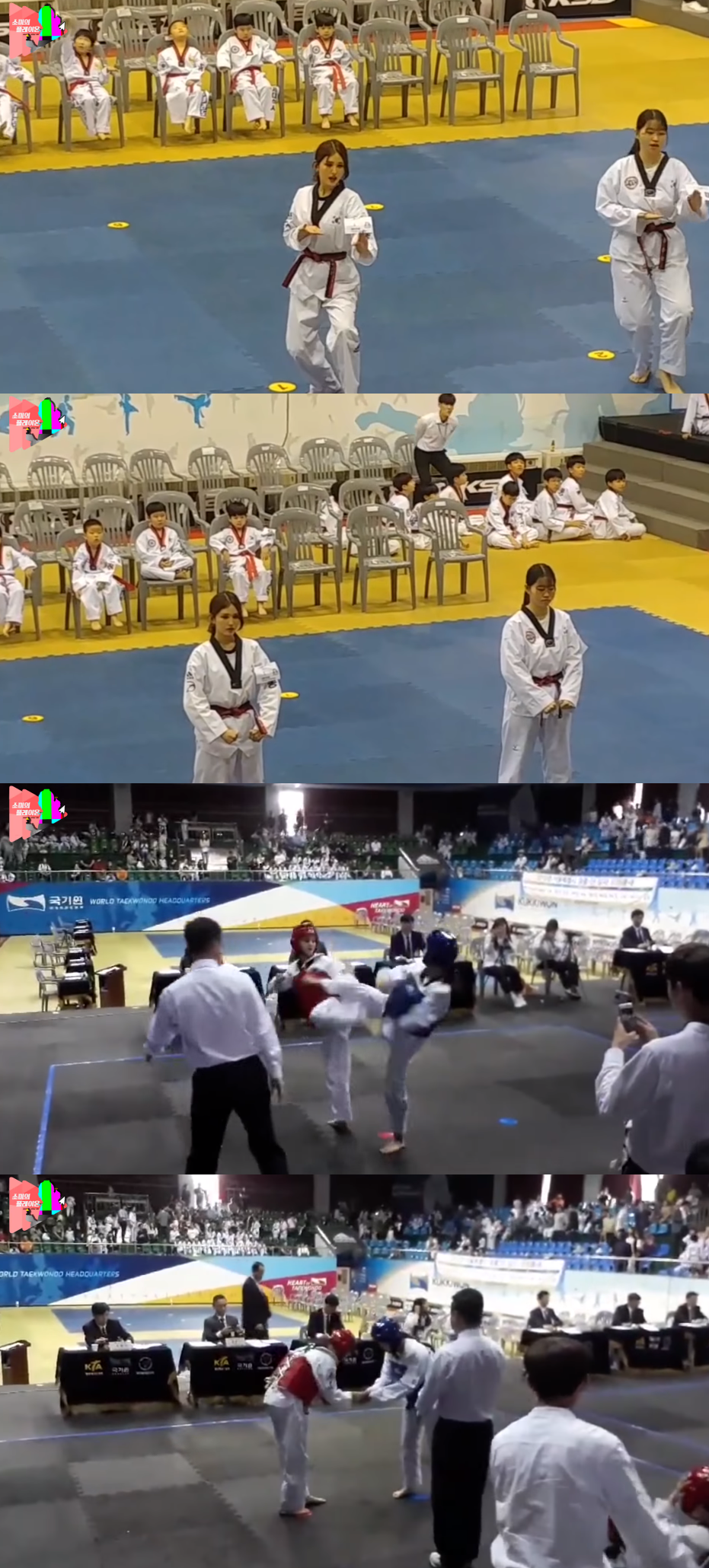전소미, 태권도 4단 승단 심사 참가 모습 포착