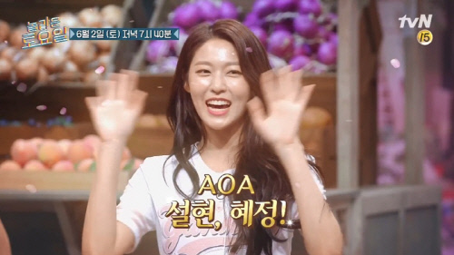 '놀라운 토요일' 깜짝 게스트 설현, '받아쓰기 천재' 등극하나