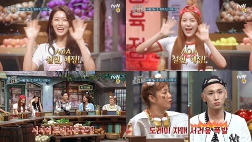 AOA 설현X혜정, '놀라운 토요일' 출격…키 "설현이 말한 건 무조건 법"