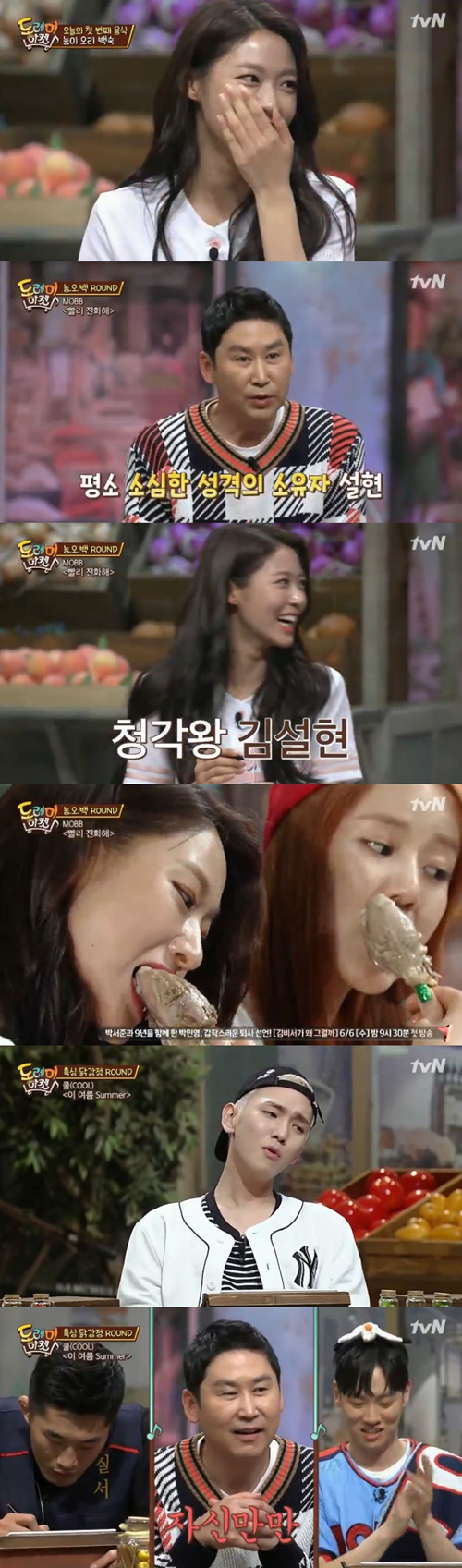 '놀라운 토요일' 설현, 두 문제 모두 맞췄다 '청각왕 등극'(종합)