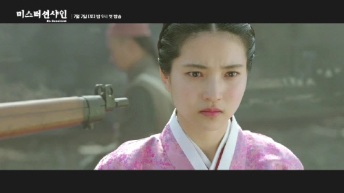 김태리 미스터션샤인