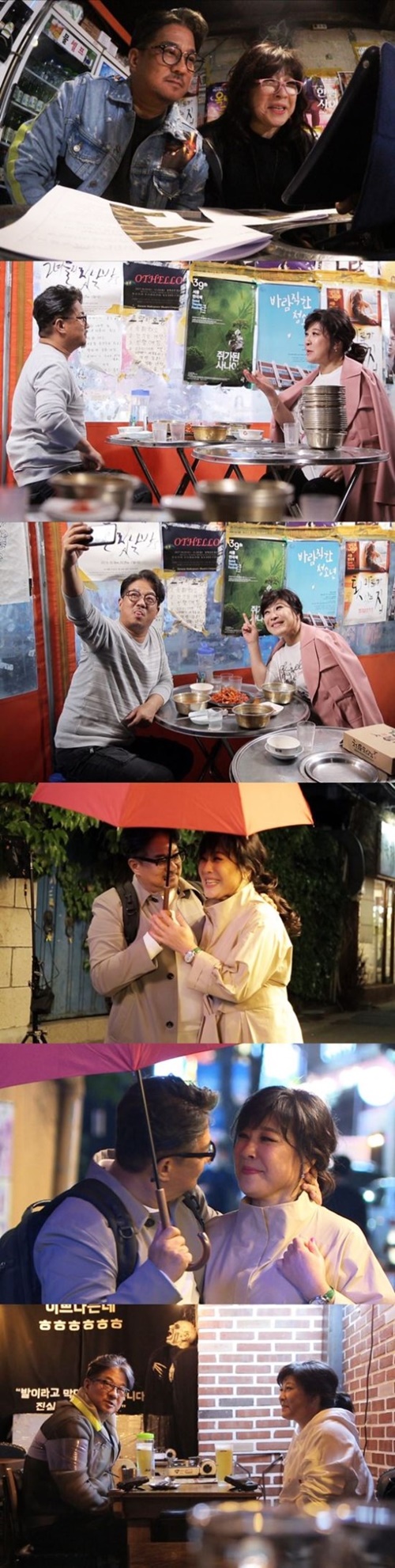 '동상이몽2' 노사연♥이무송, 손예진X정해인에게 빙의 '달달'