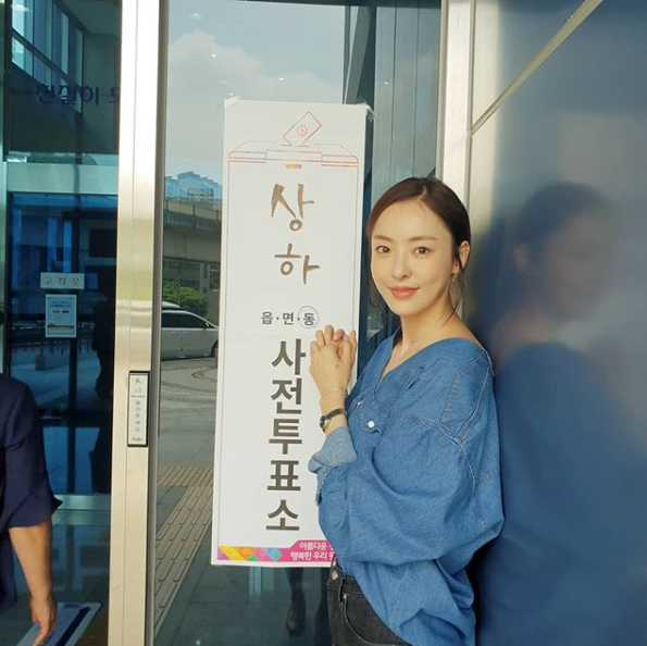 [★SNS] 이다희, 사전투표 인증샷 "투표하고 왔어요"